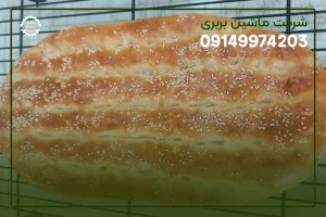 آیا نان بربری چاق می کند؟